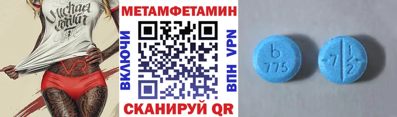 Amphetamine Premium  Петрозаводск 