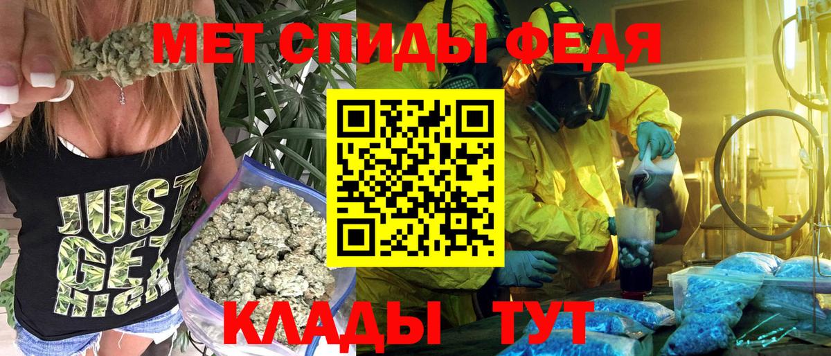 АМФЕТАМИН VHQ  Вход с VPN  Amphetamine  Петрозаводск 