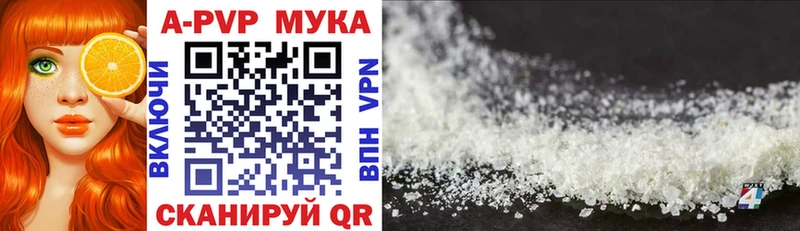 сайты даркнета формула  Петрозаводск  Alpha-PVP VHQ  blacksprut ссылки 