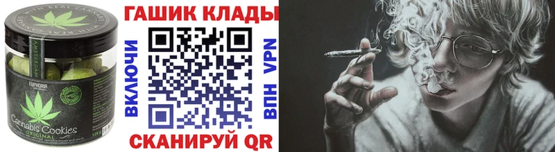 Печенье с ТГК конопля  что такое   ОМГ ОМГ вход  Петрозаводск 