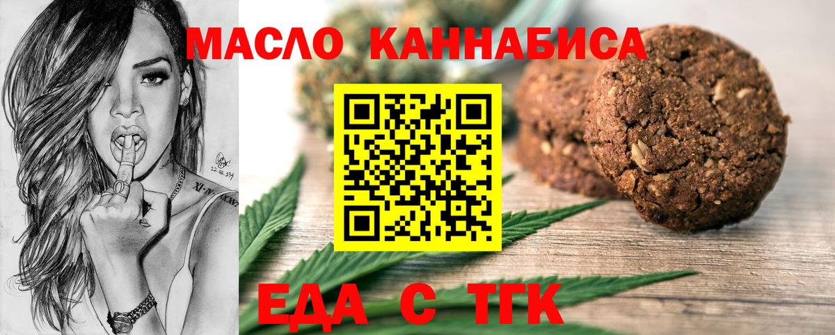 Canna-Cookies конопля Петрозаводск
