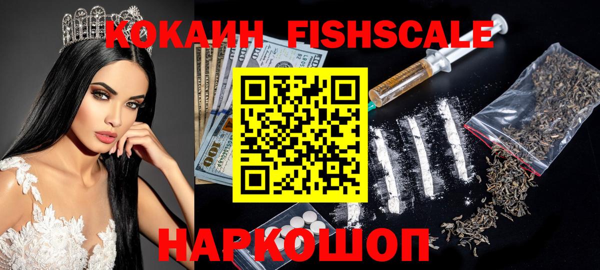 Cocaine  Вход с VPN  Петрозаводск  COCAIN VHQ 