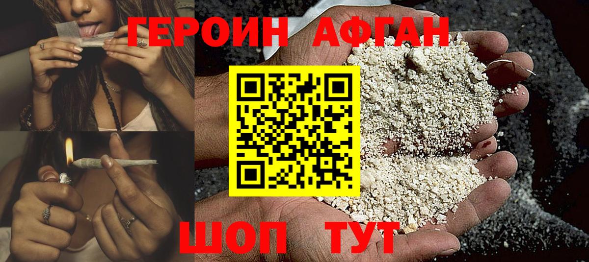 Петрозаводск  Героин герыч  Вход с VPN 