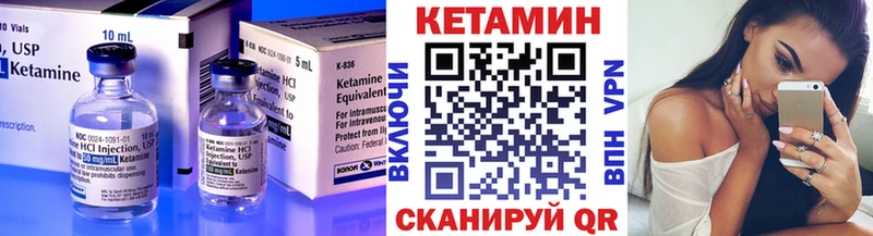 КЕТАМИН ketamine  Петрозаводск 