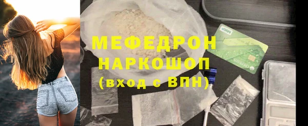 МДМА Инсар
