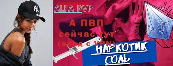 винт Зеленокумск