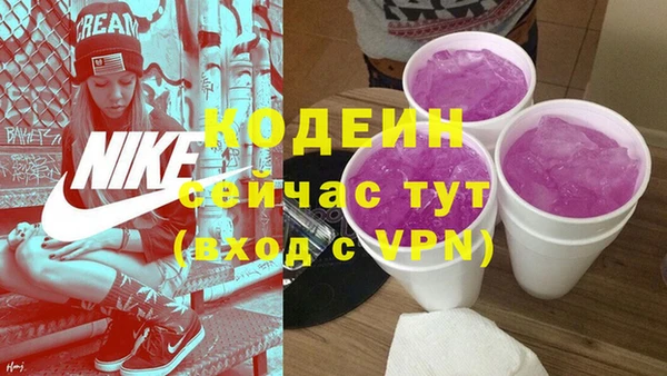 кокаин перу Иннополис