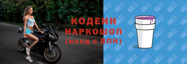 кокаин перу Иннополис
