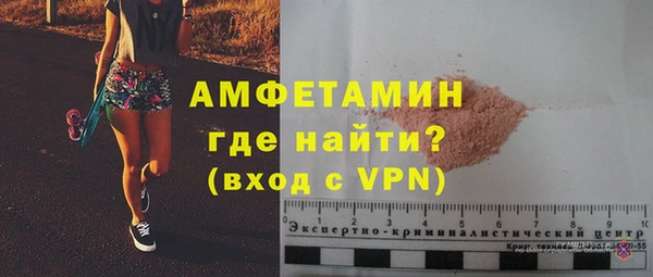 спайс Заволжск