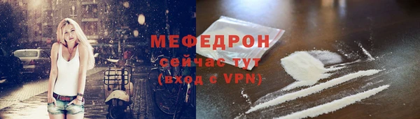 МДМА Инсар