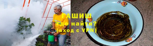 синтетический гашиш Зеленодольск