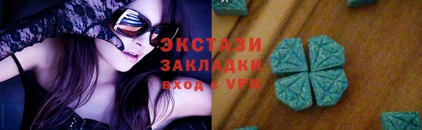 синтетический гашиш Зеленодольск