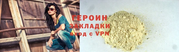 винт Зеленокумск