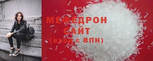 мефедрон мука Зерноград