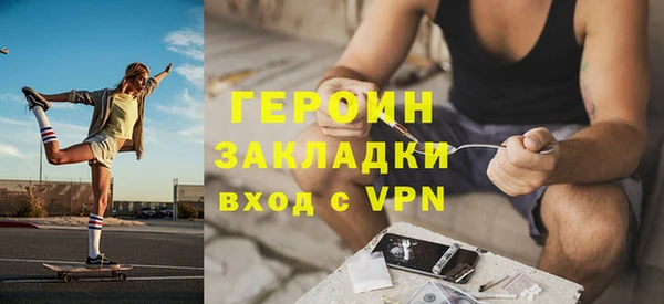 винт Зеленокумск