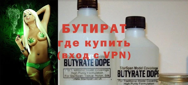 МДМА Инсар