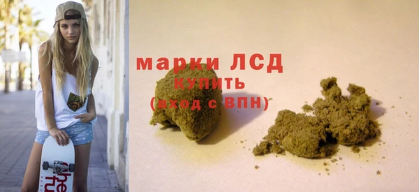 МДМА Инсар