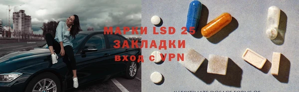 винт Зеленокумск