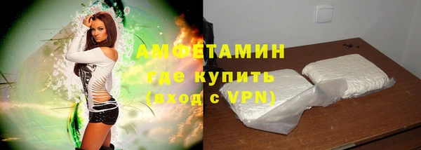 синтетический гашиш Зеленодольск