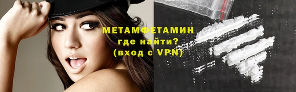мефедрон мука Зерноград