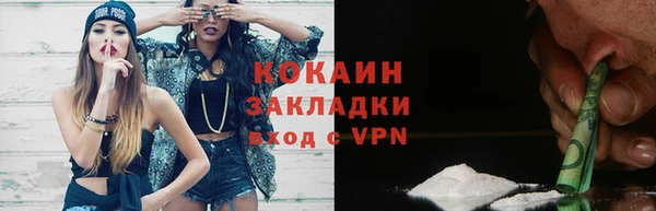 мефедрон мука Зерноград