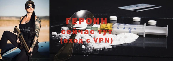 винт Зеленокумск