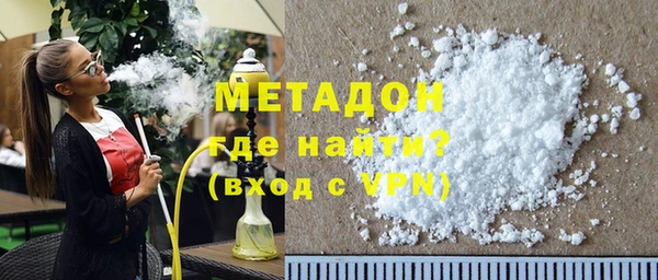 мефедрон мука Зерноград