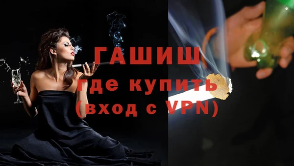 винт Зеленокумск