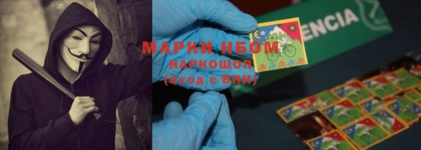 винт Зеленокумск