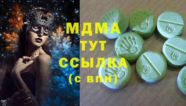 МДМА Инсар