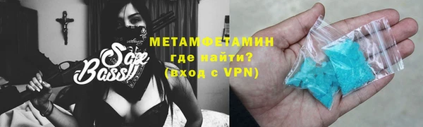 МДМА Инсар
