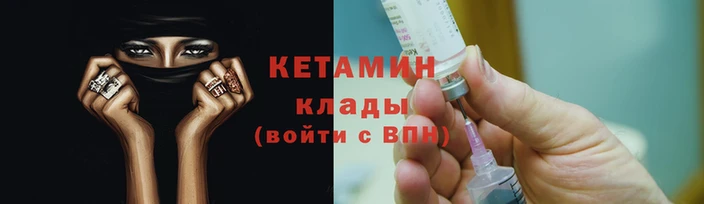 синтетический гашиш Зеленодольск