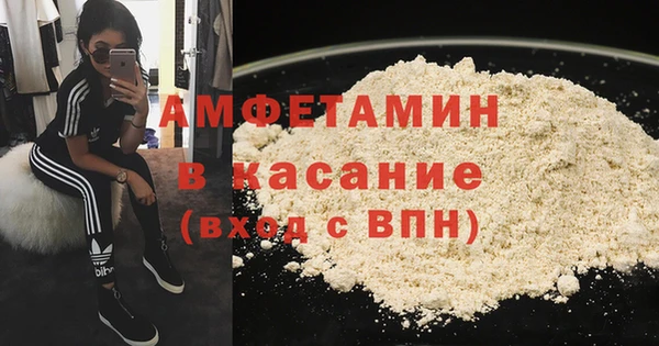 МДМА Инсар