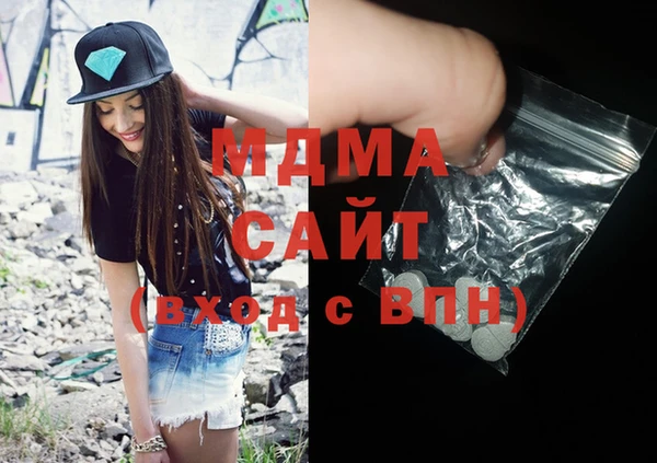 синтетический гашиш Зеленодольск