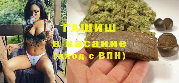 МДМА Инсар