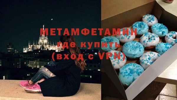 МДМА Инсар