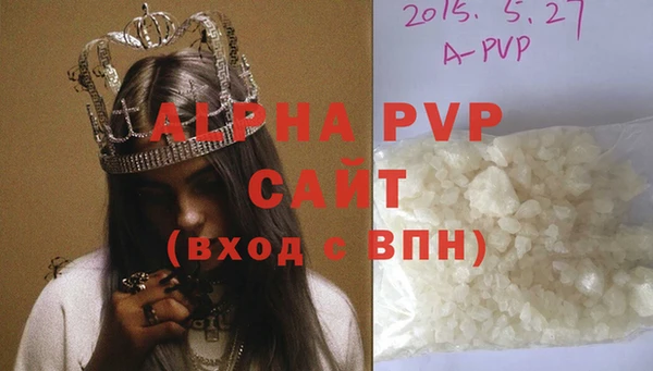 синтетический гашиш Зеленодольск