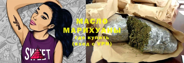 мефедрон мука Зерноград