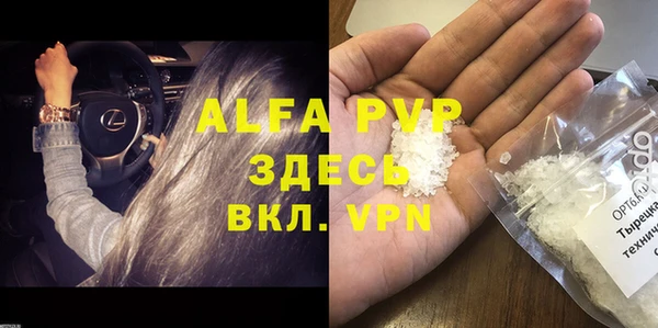 мефедрон мука Зерноград