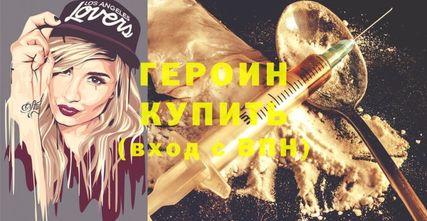 мефедрон мука Зерноград