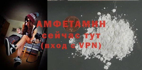мефедрон мука Зерноград