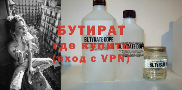 МДМА Инсар