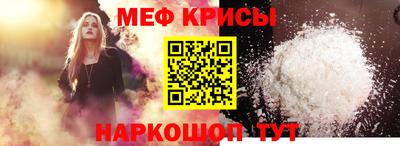 бутират Анапа