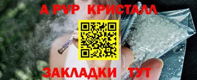 первитин Ангарск