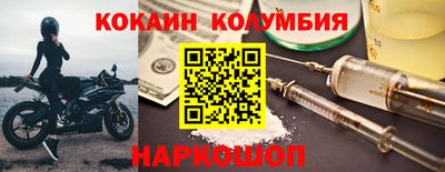 первитин Ангарск