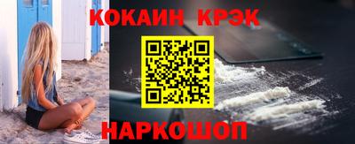 не бодяженный Анжеро-Судженск