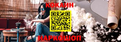 не бодяженный Анжеро-Судженск
