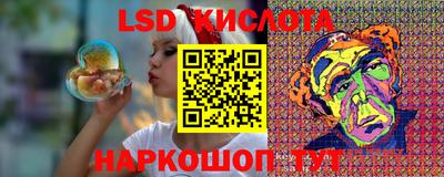 первитин Ангарск