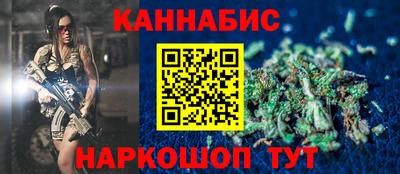 бутират Анапа