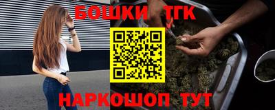 первитин Ангарск